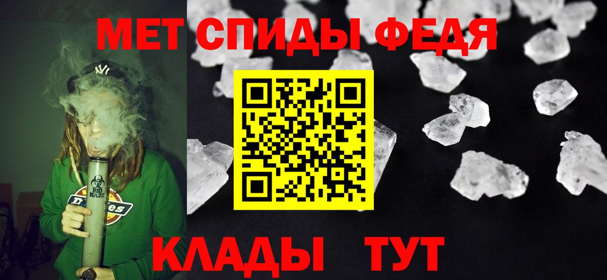 Амфетамин Розовый  Вход с VPN  Партизанск 