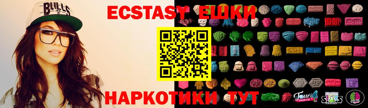 Партизанск  ЭКСТАЗИ louis Vuitton  Вход с VPN  ЭКСТАЗИ 99% 