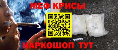 прущий лед Бугуруслан
