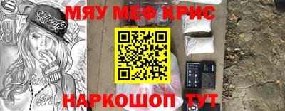 альфа пвп VHQ Будённовск