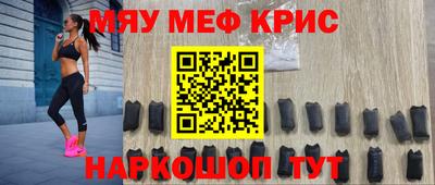 альфа пвп VHQ Будённовск