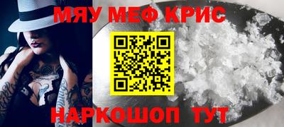 альфа пвп VHQ Будённовск