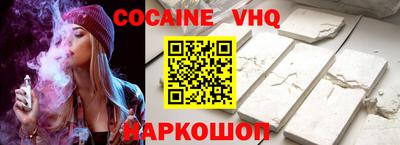 альфа пвп VHQ Будённовск