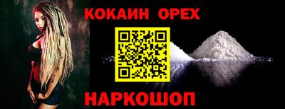 меф Бузулук