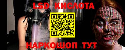 прущий лед Бугуруслан