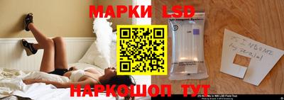 прущий лед Бугуруслан