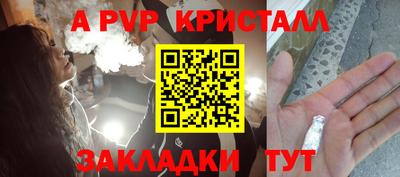 альфа пвп VHQ Будённовск