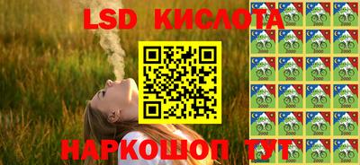 меф Бузулук
