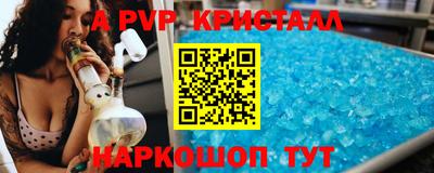 меф Бузулук