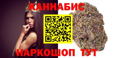 прущий лед Бугуруслан