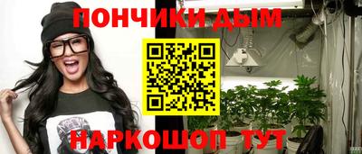 прущий лед Бугуруслан