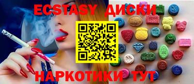 меф Бузулук