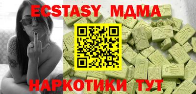 меф Бузулук