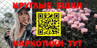меф Бузулук
