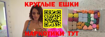 прущий лед Бугуруслан
