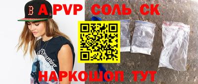 прущий лед Бугуруслан
