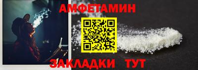 прущий лед Бугуруслан