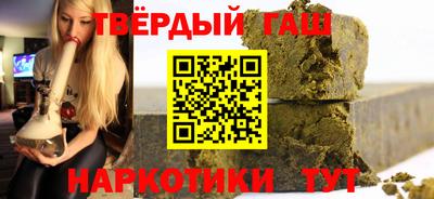 прущий лед Бугуруслан
