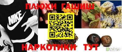 меф Бузулук