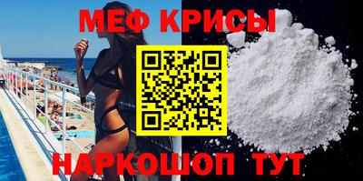 прущий лед Бугуруслан