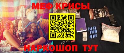 прущий лед Бугуруслан