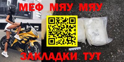 прущий лед Бугуруслан