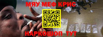 прущий лед Бугуруслан