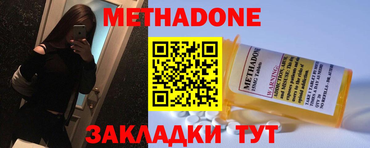 Партизанск  hydra ссылки  Вход с VPN  Метадон белоснежный 
