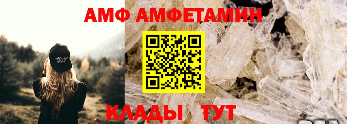 Партизанск  МЕТАМФЕТАМИН витя  МЕТАМФЕТАМИН витя  Вход с VPN 