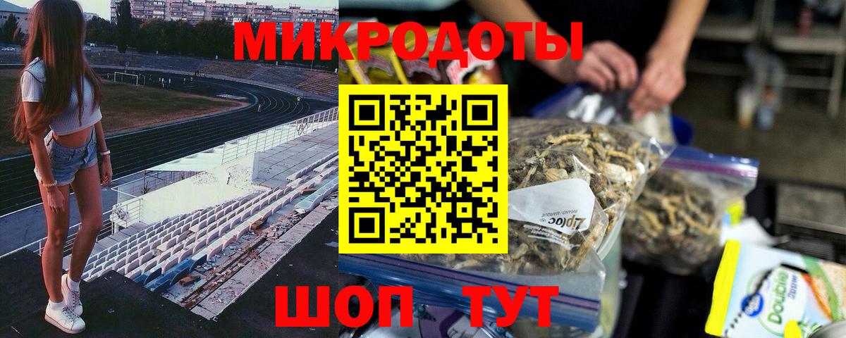 Галлюциногенные грибы Magic Shrooms  Вход с VPN  купить наркоту  Партизанск 