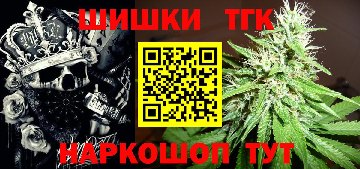 Бошки марихуана SATIVA & INDICA Партизанск
