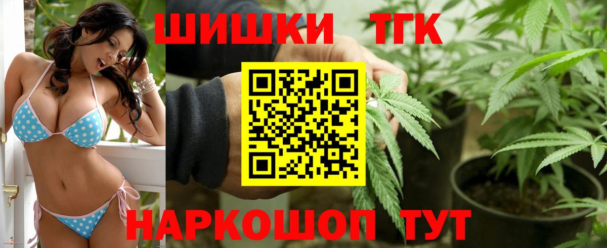 Бошки марихуана White Widow  Марихуана Ganja  Партизанск  Вход с VPN  Канабис Amnesia  МАРИХУАНА OG Kush 